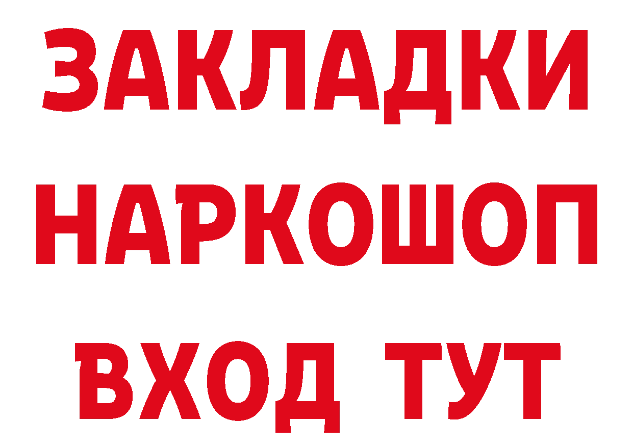 Канабис VHQ зеркало дарк нет блэк спрут Волгореченск